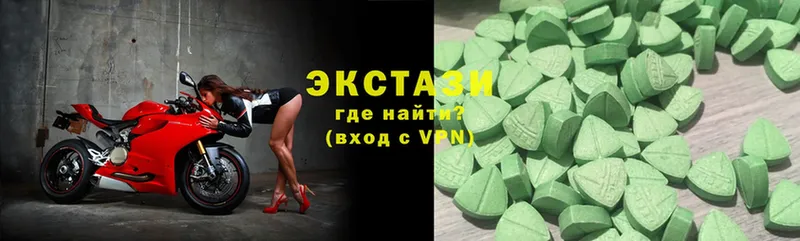 ЭКСТАЗИ 300 mg  где продают   Коммунар 