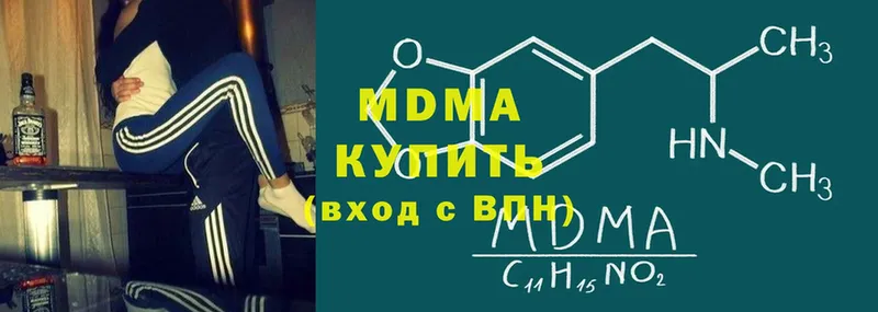 МДМА crystal  Коммунар 